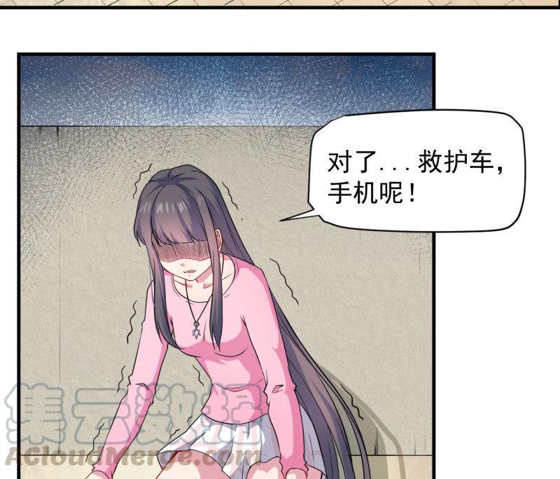 第82话 东方会所7