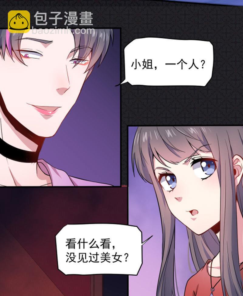 第82话 东方会所72