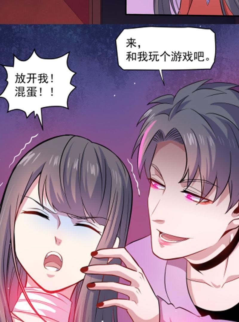 第82话 东方会所73