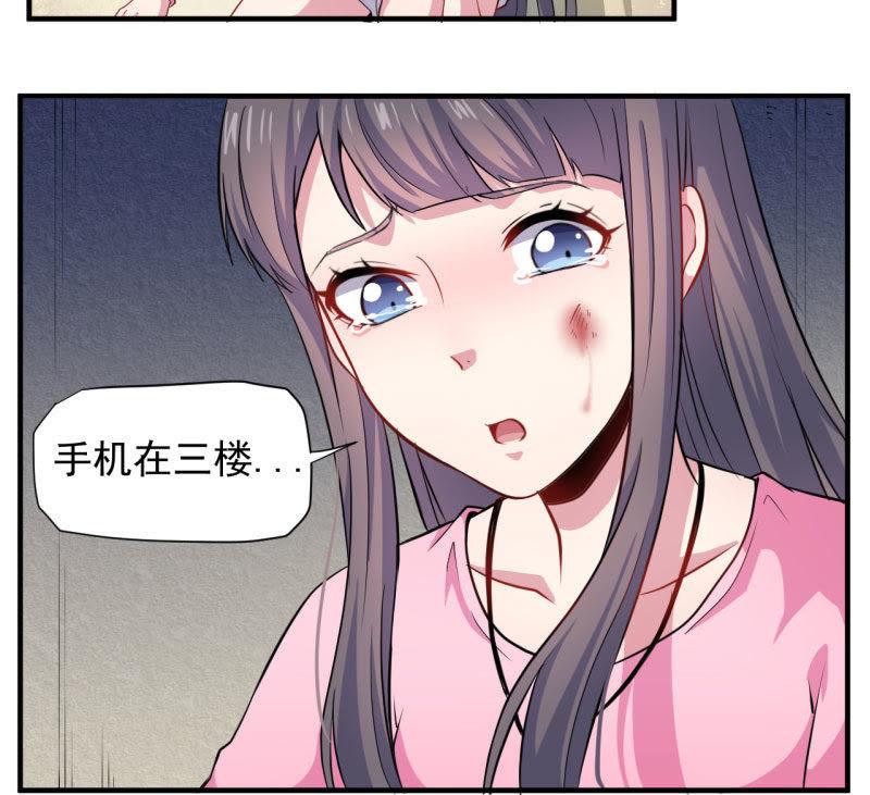 第82话 东方会所8