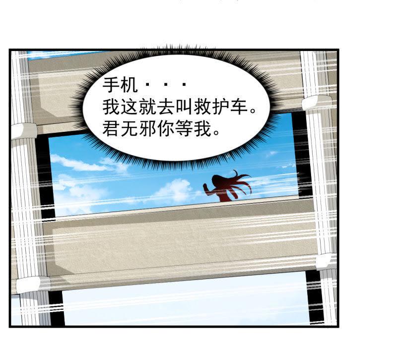 第82话 东方会所9