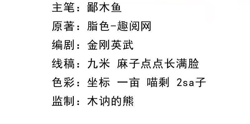 第83话 赌局2