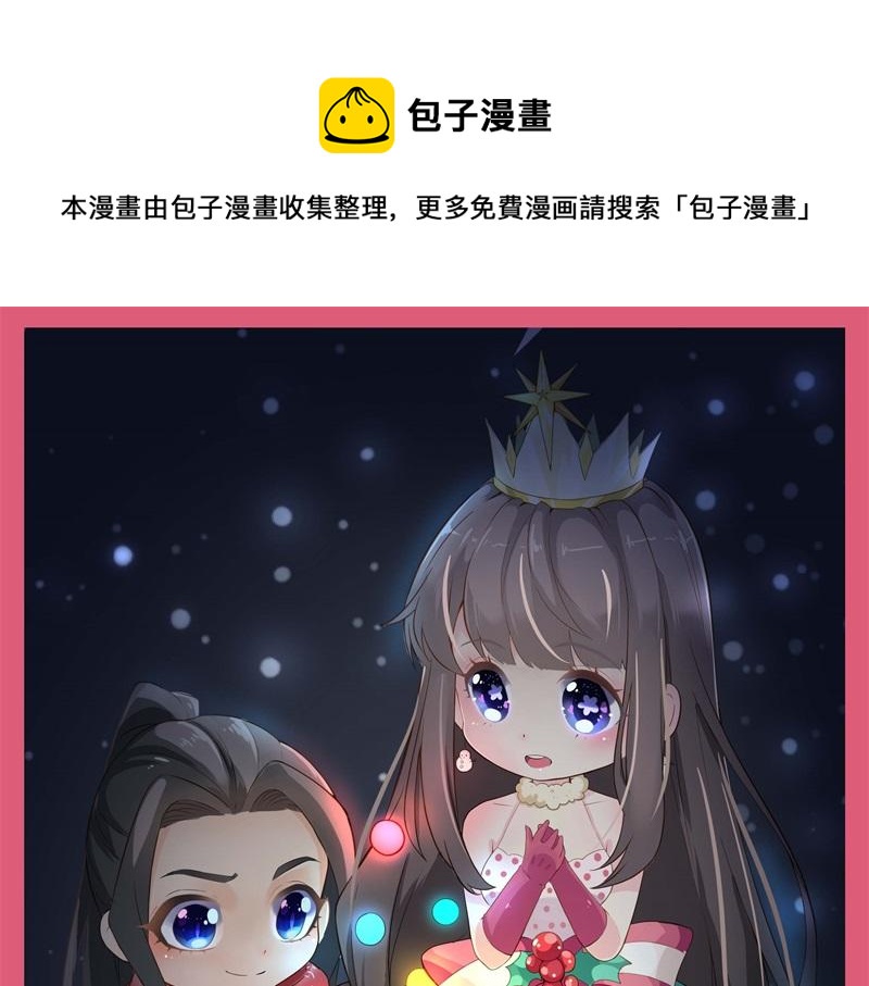 第84话 北冥鬼后0