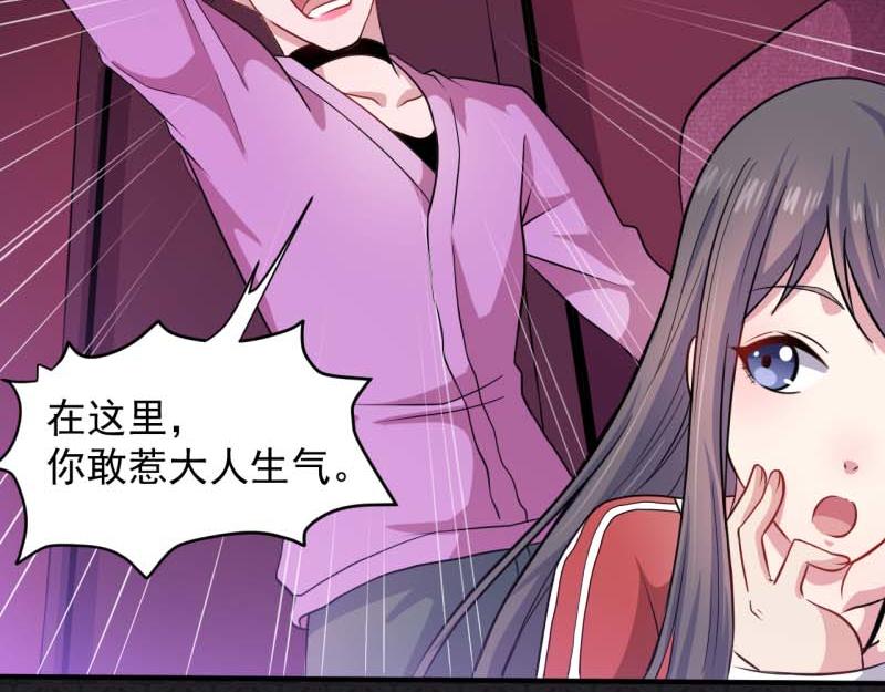 第84话 北冥鬼后15