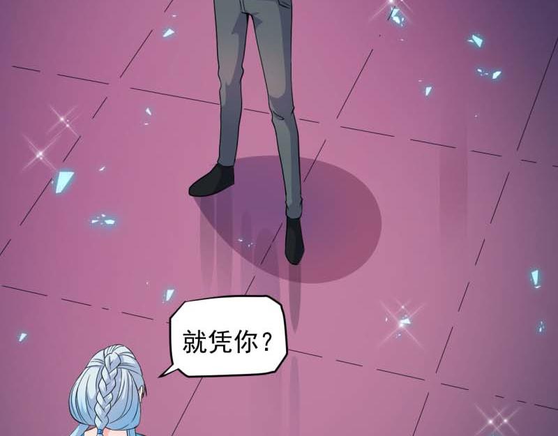 第84话 北冥鬼后23