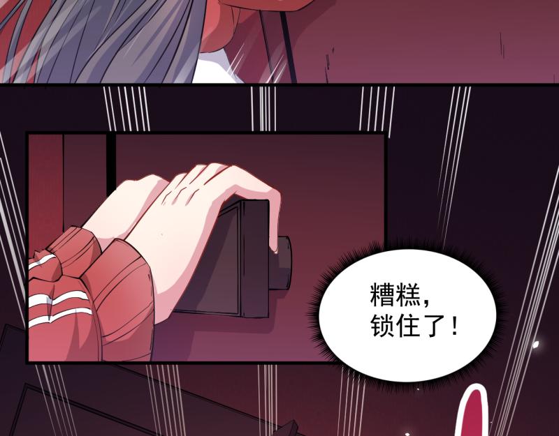 第84话 北冥鬼后30