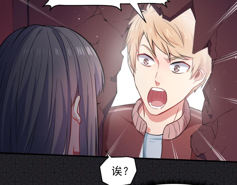 第84话 北冥鬼后36