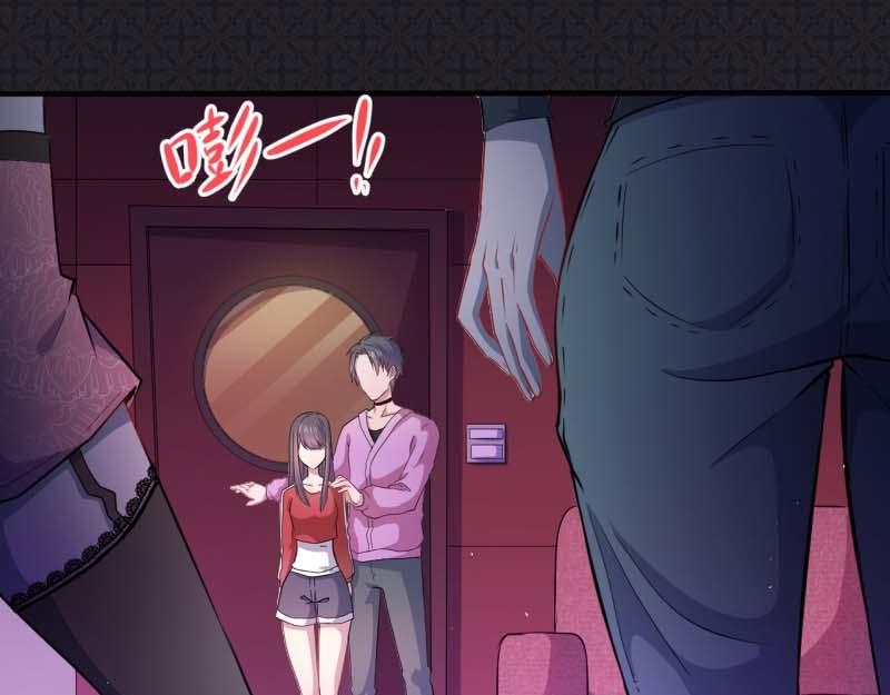 第84话 北冥鬼后4