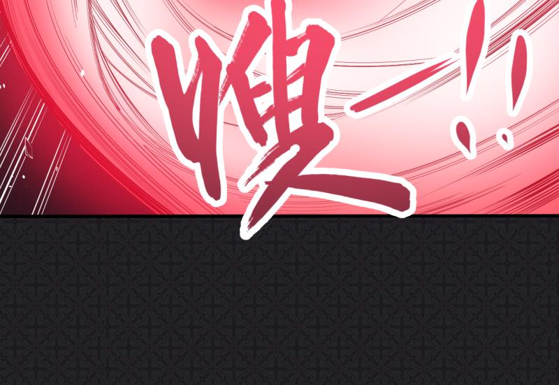 第84话 北冥鬼后46