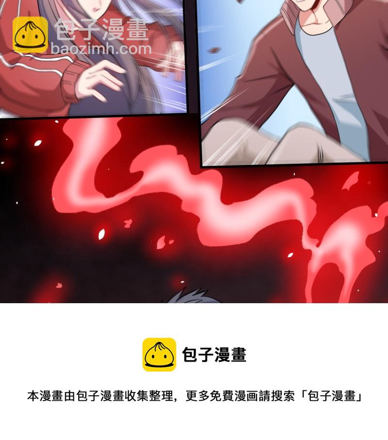 第84话 北冥鬼后49