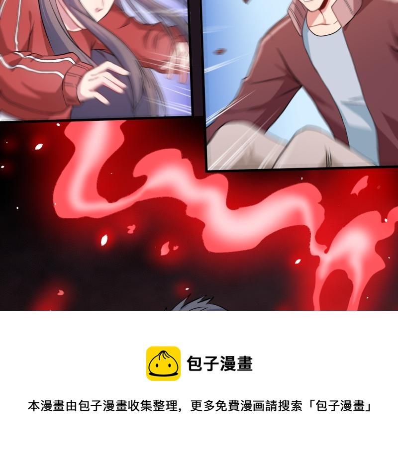 第84话 北冥鬼后53