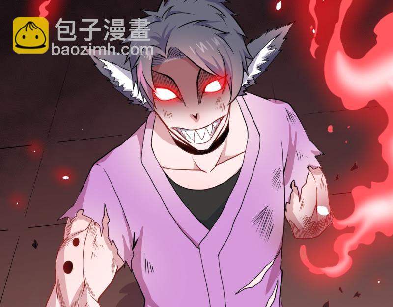 第84话 北冥鬼后54