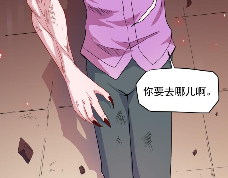 第84话 北冥鬼后55