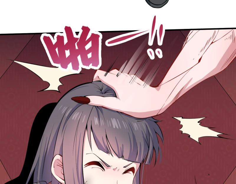 第84话 北冥鬼后57
