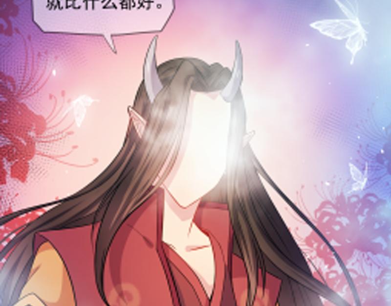 第84话 北冥鬼后75