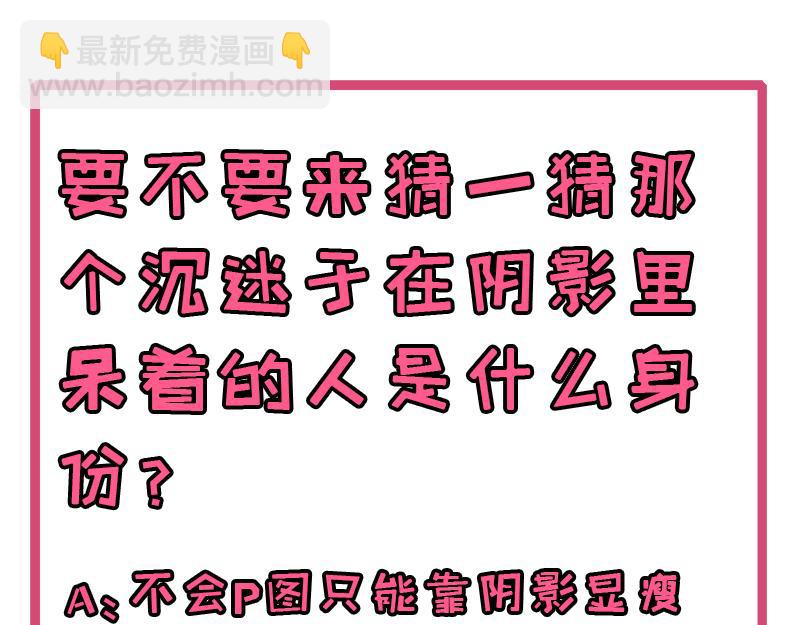 第84话 北冥鬼后79