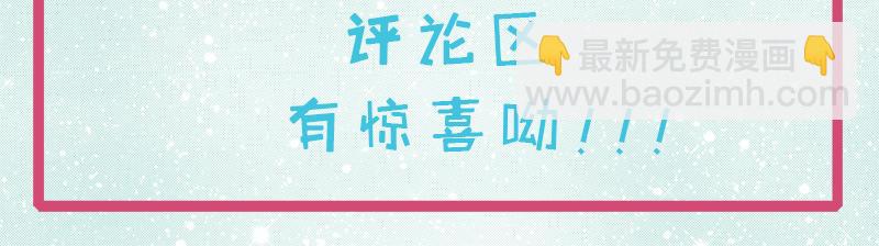 第84话 北冥鬼后81