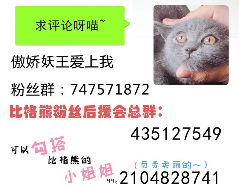 第84话 北冥鬼后82