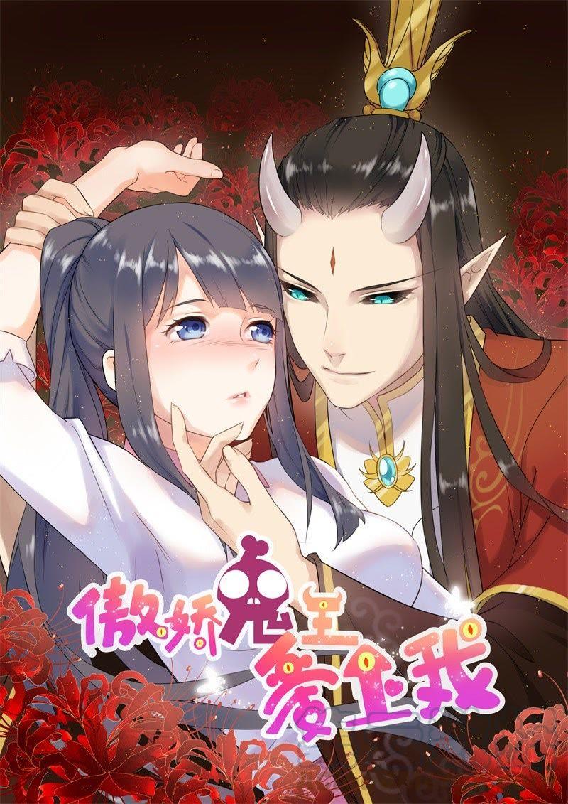 第90话 永恒0