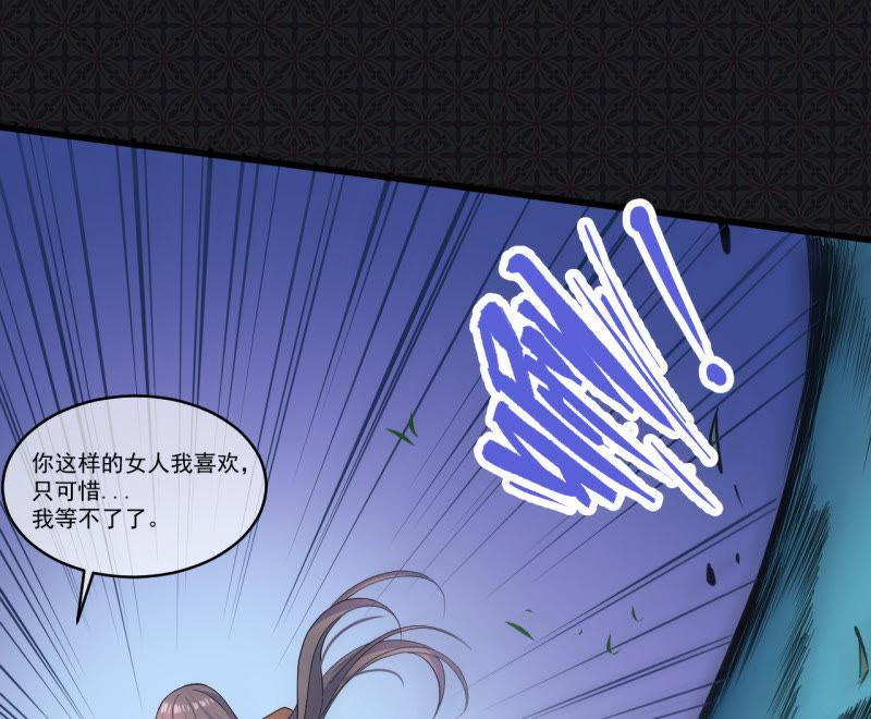 第90话 永恒2