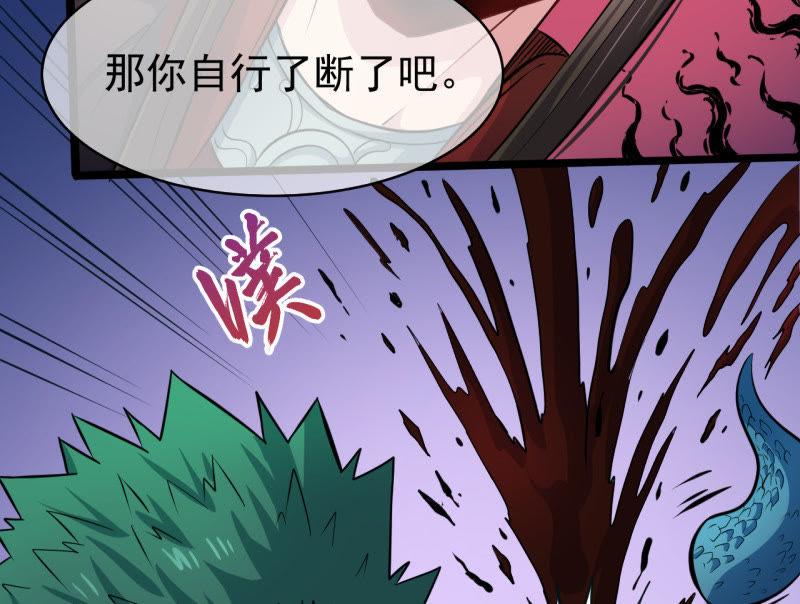 第90话 永恒68