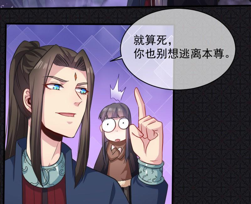 第90话 永恒77
