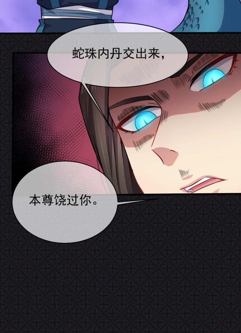 第90话 永恒80