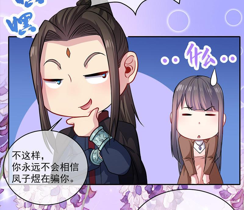 第90话 永恒84