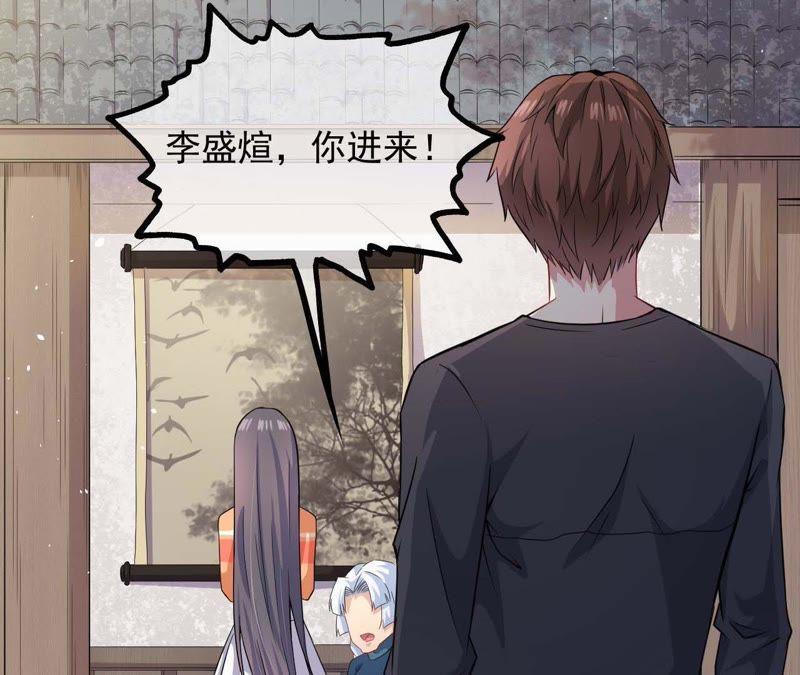 第97话 撼天改命10
