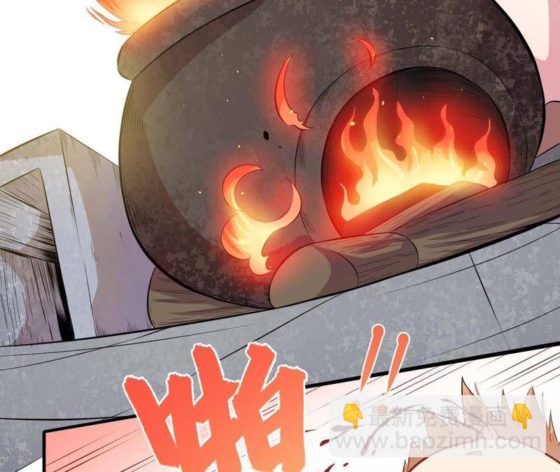 第97话 撼天改命16