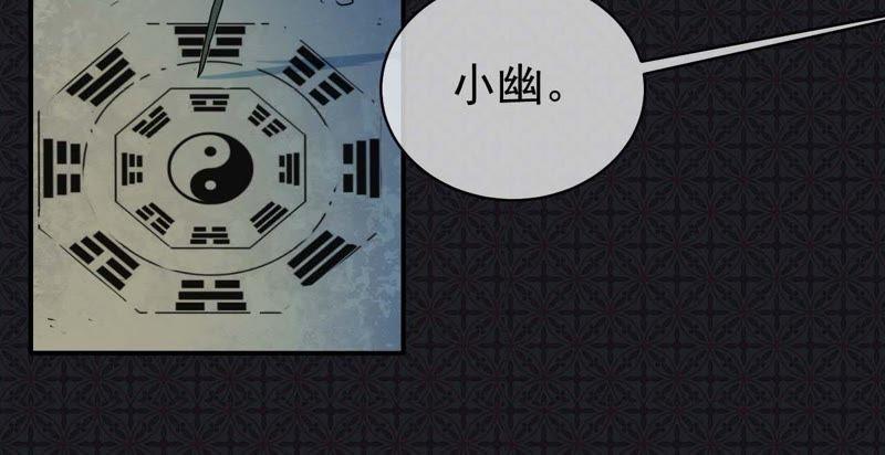 第97话 撼天改命24