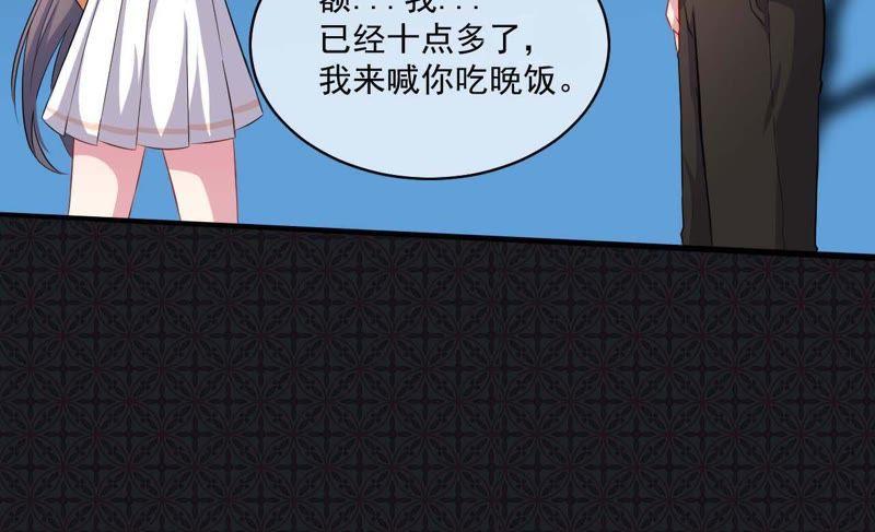 第97话 撼天改命26