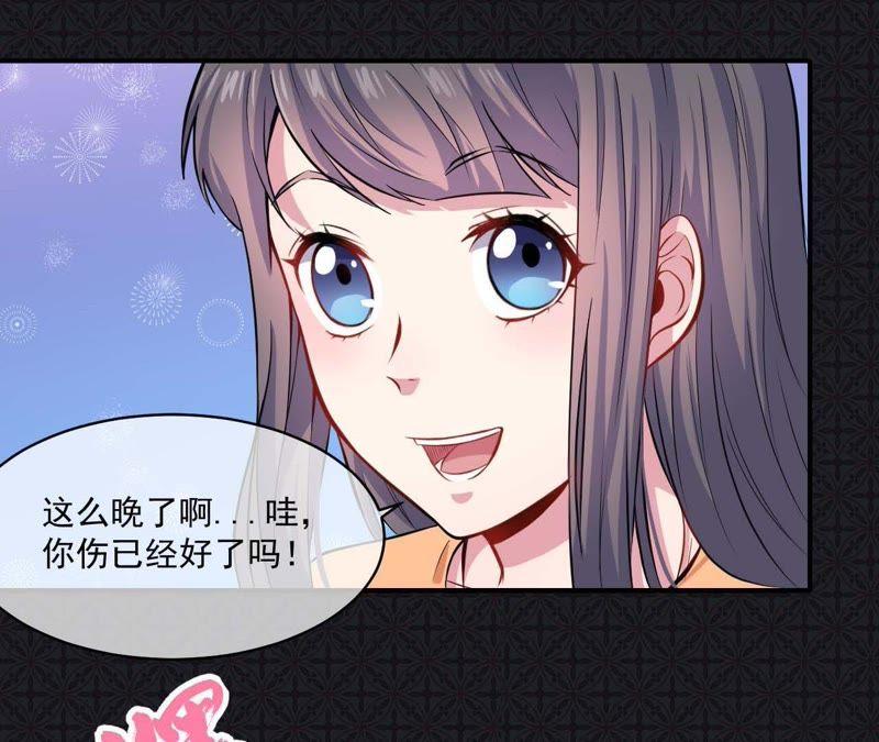 第97话 撼天改命27