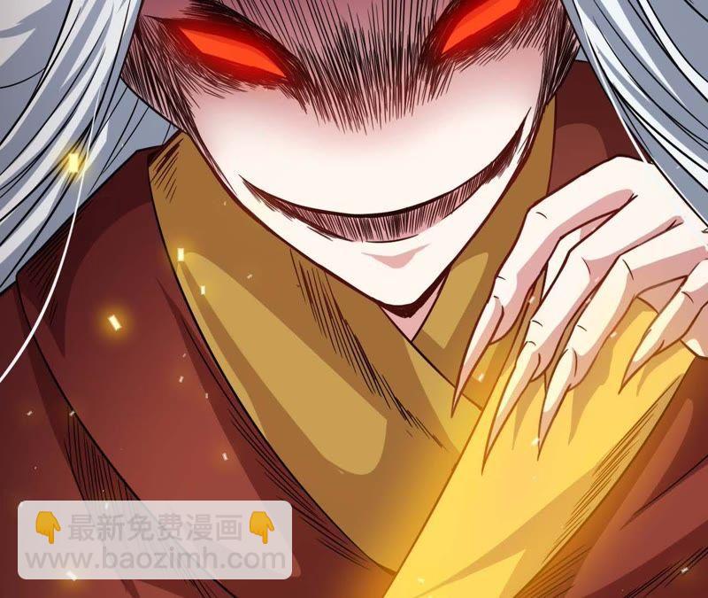 第97话 撼天改命43