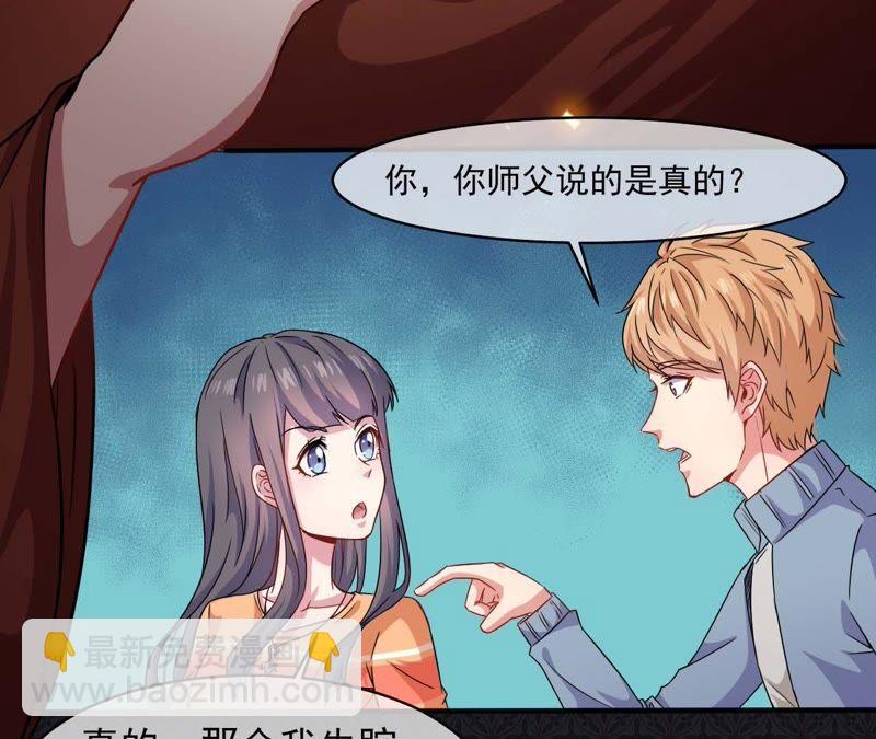 第97话 撼天改命45
