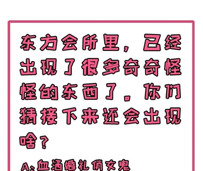 第97话 撼天改命62