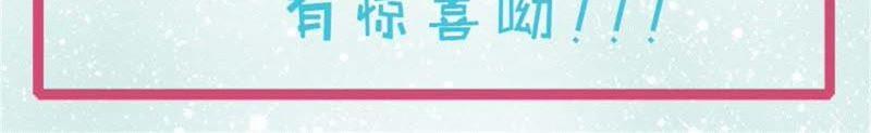 第97话 撼天改命64