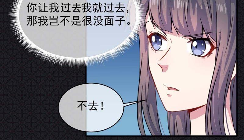 第100话 别怕，有为夫在10