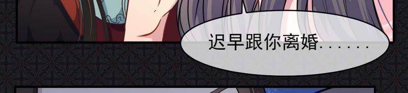 第100话 别怕，有为夫在13