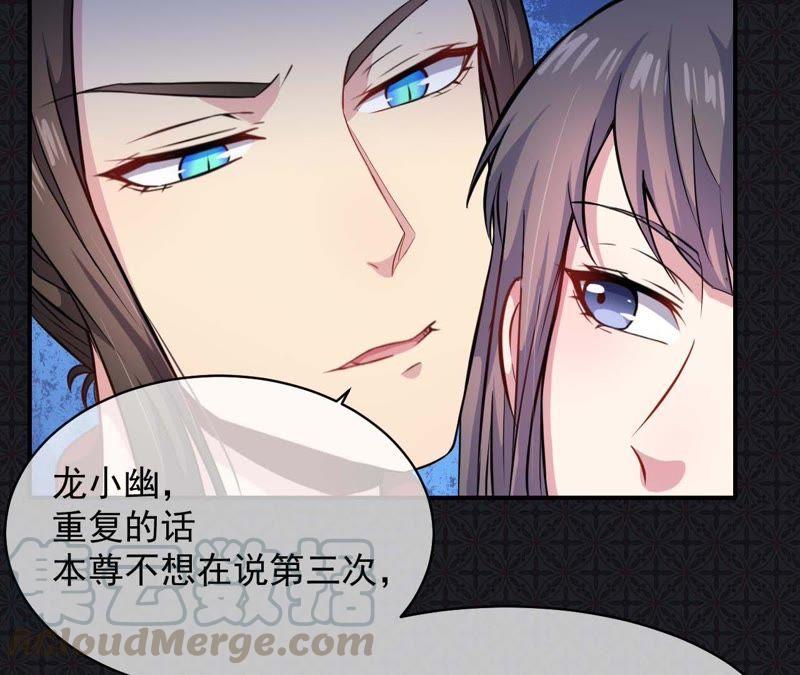 第100话 别怕，有为夫在14
