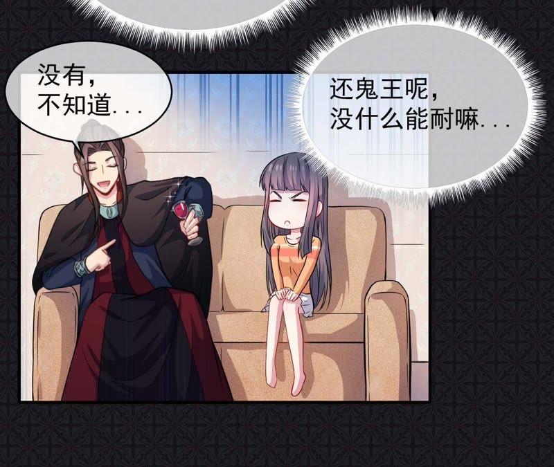 第100话 别怕，有为夫在16