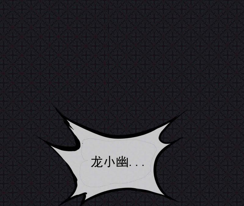 第100话 别怕，有为夫在23