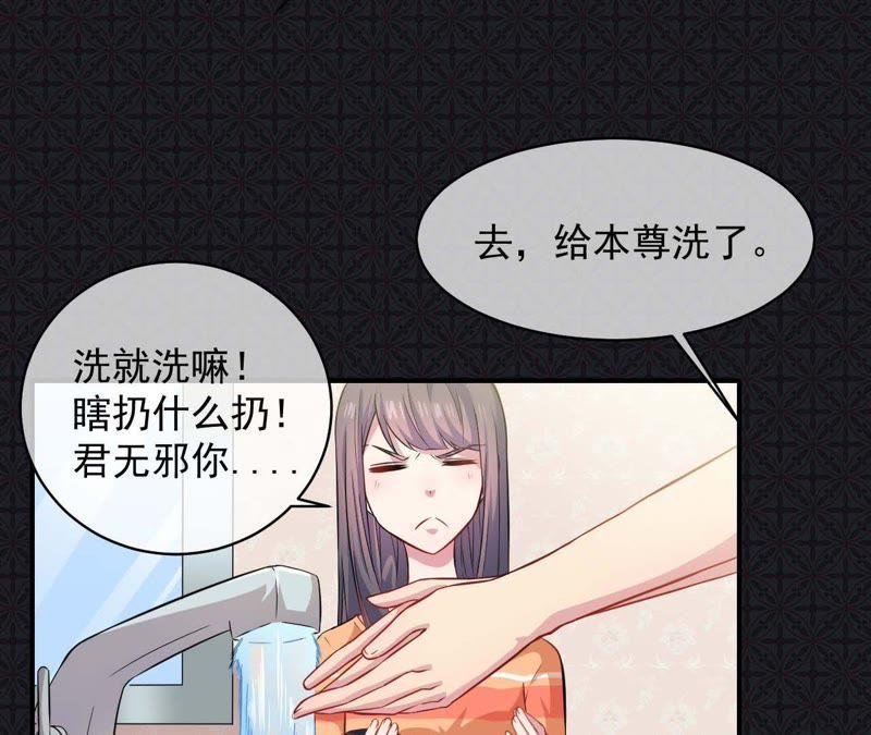 第100话 别怕，有为夫在24