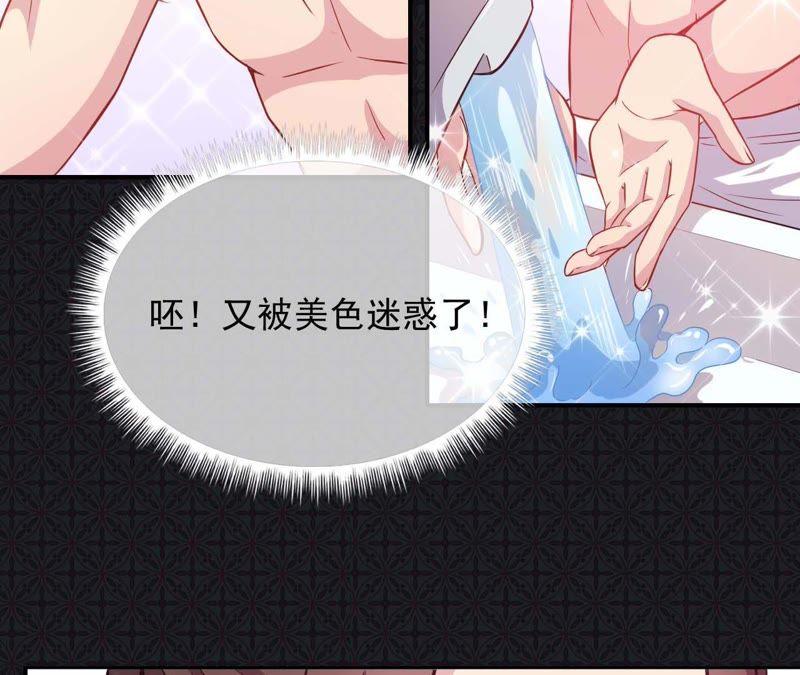 第100话 别怕，有为夫在27