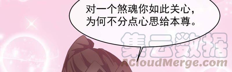 第100话 别怕，有为夫在35