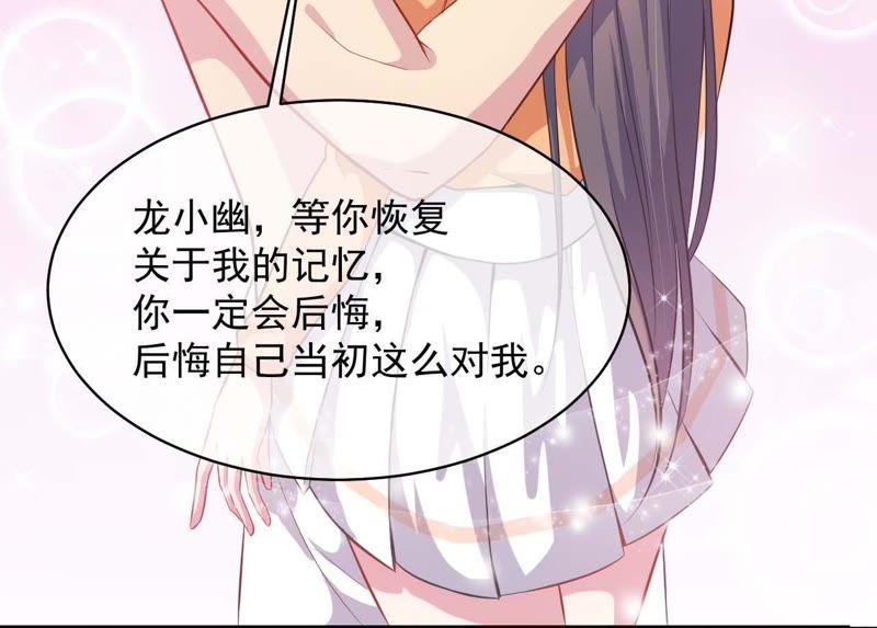 第100话 别怕，有为夫在37