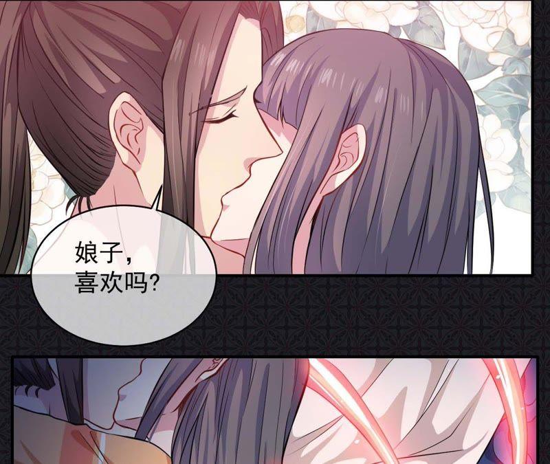 第100话 别怕，有为夫在38