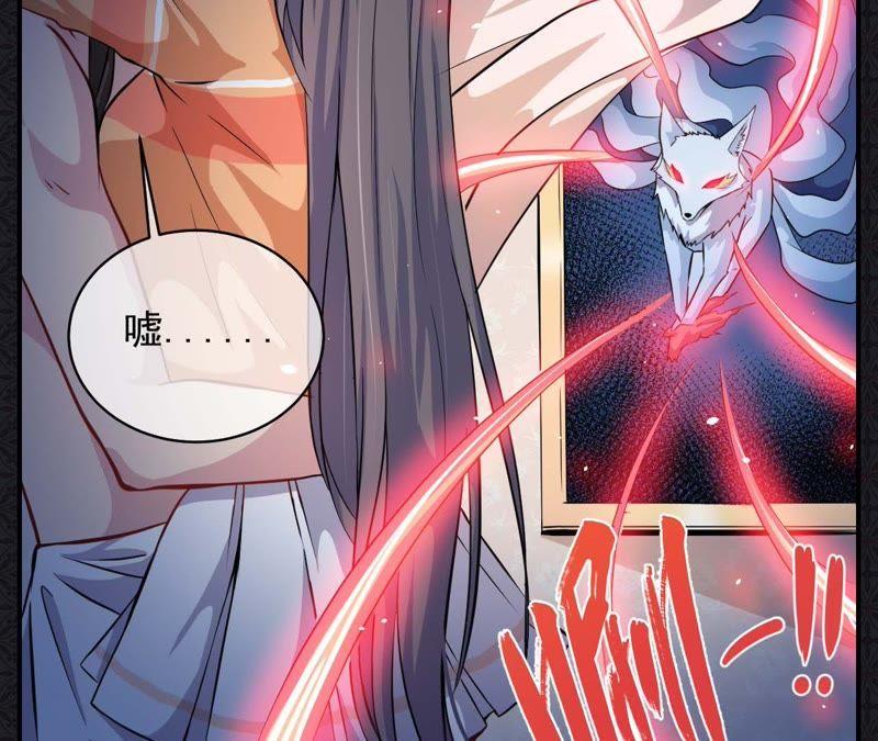 第100话 别怕，有为夫在39