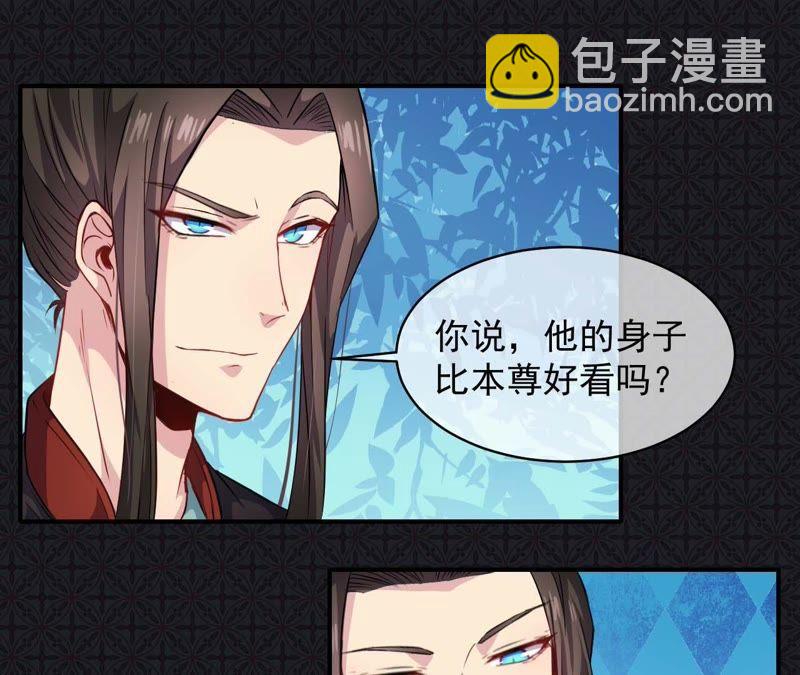 第100话 别怕，有为夫在4