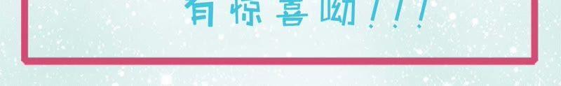 第100话 别怕，有为夫在45